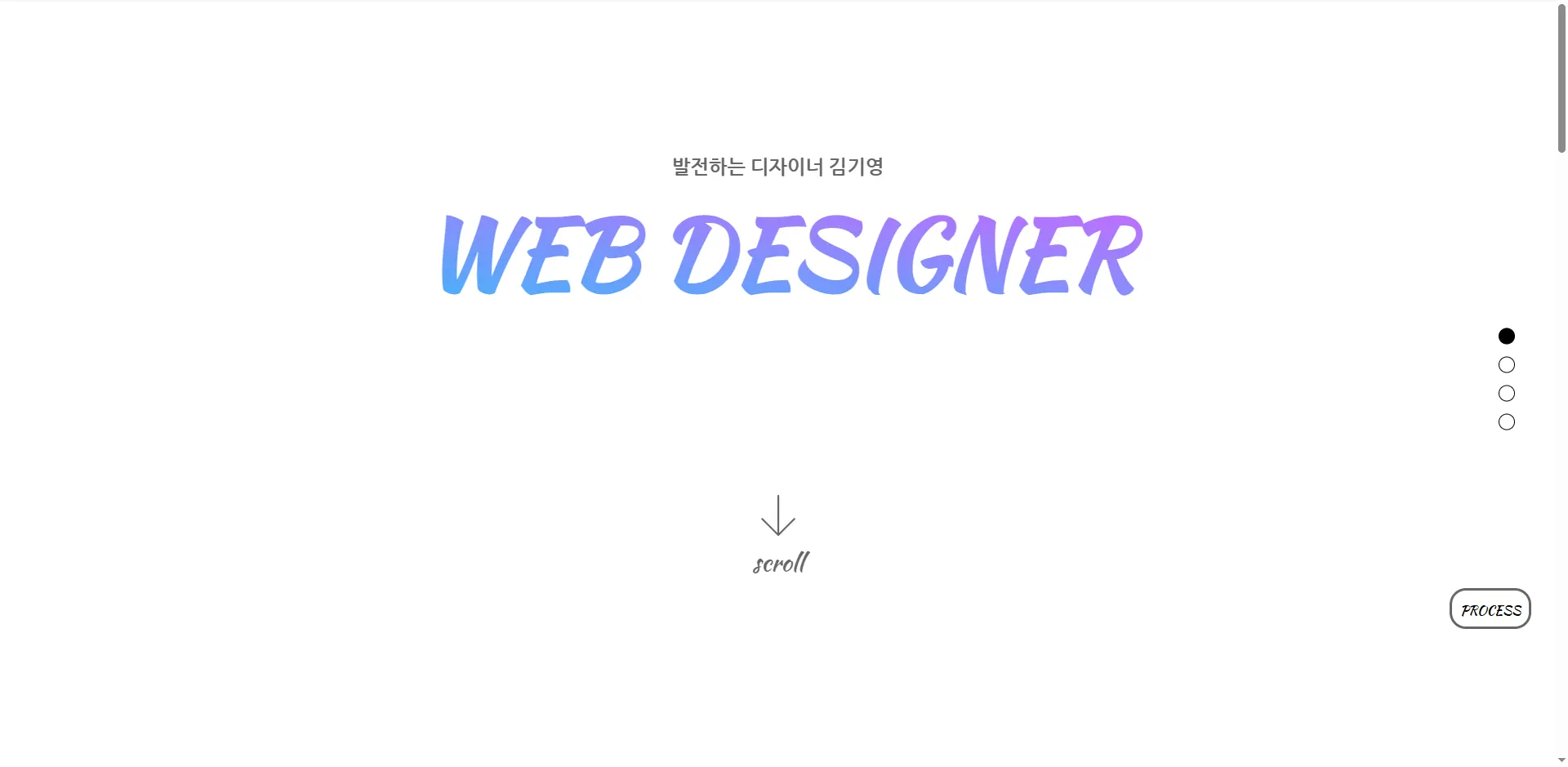 기영