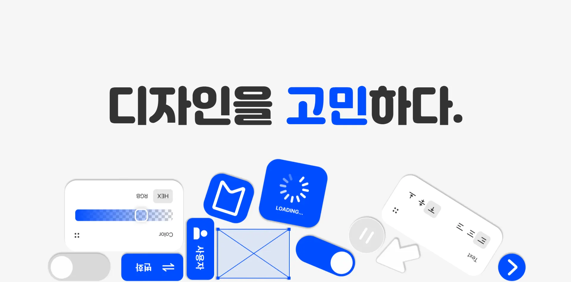 지민