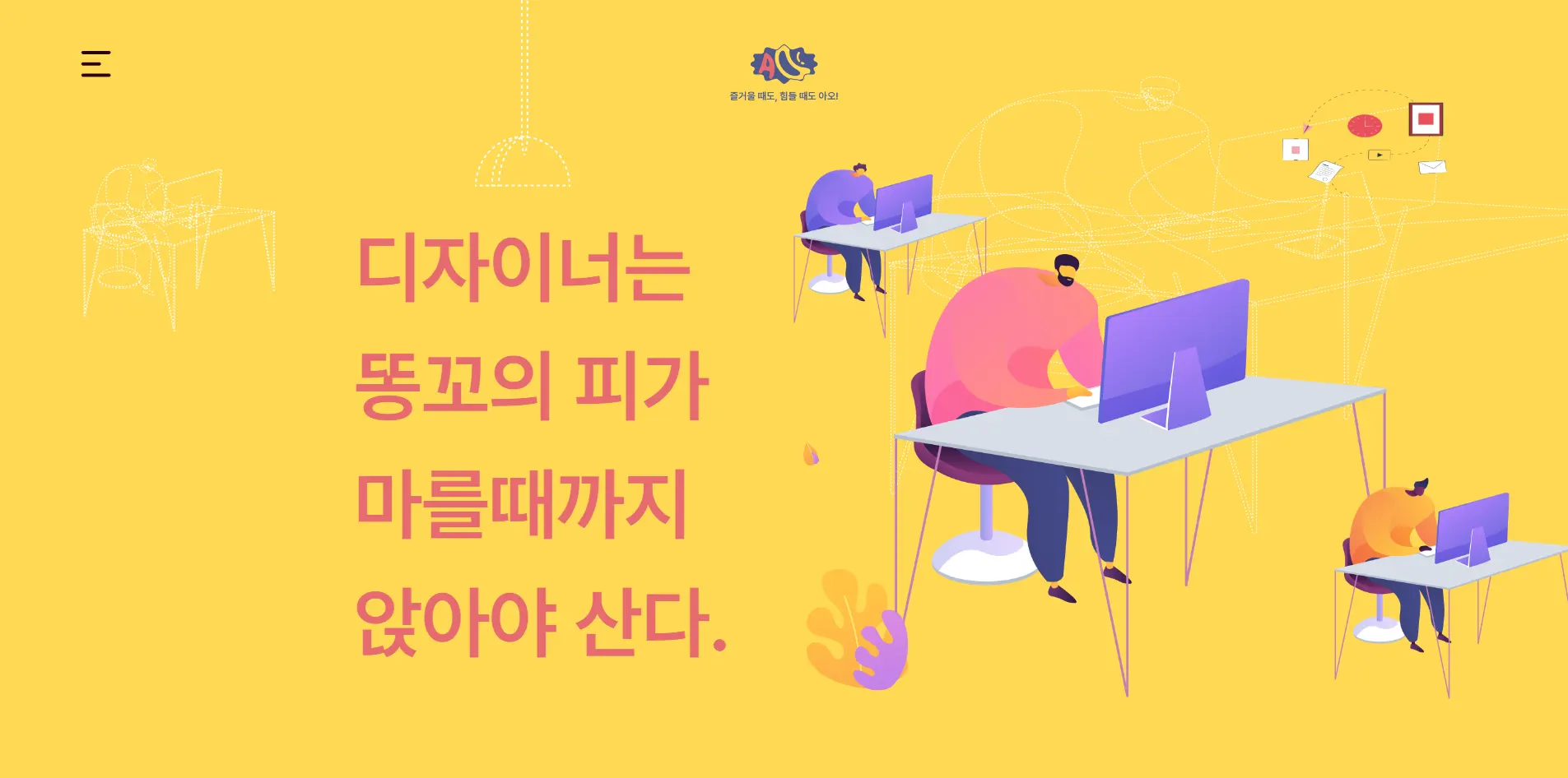 인정