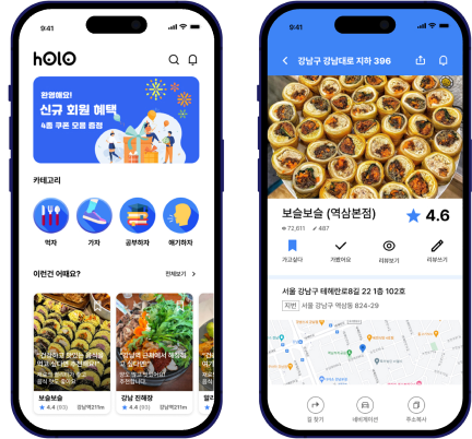holo-img02