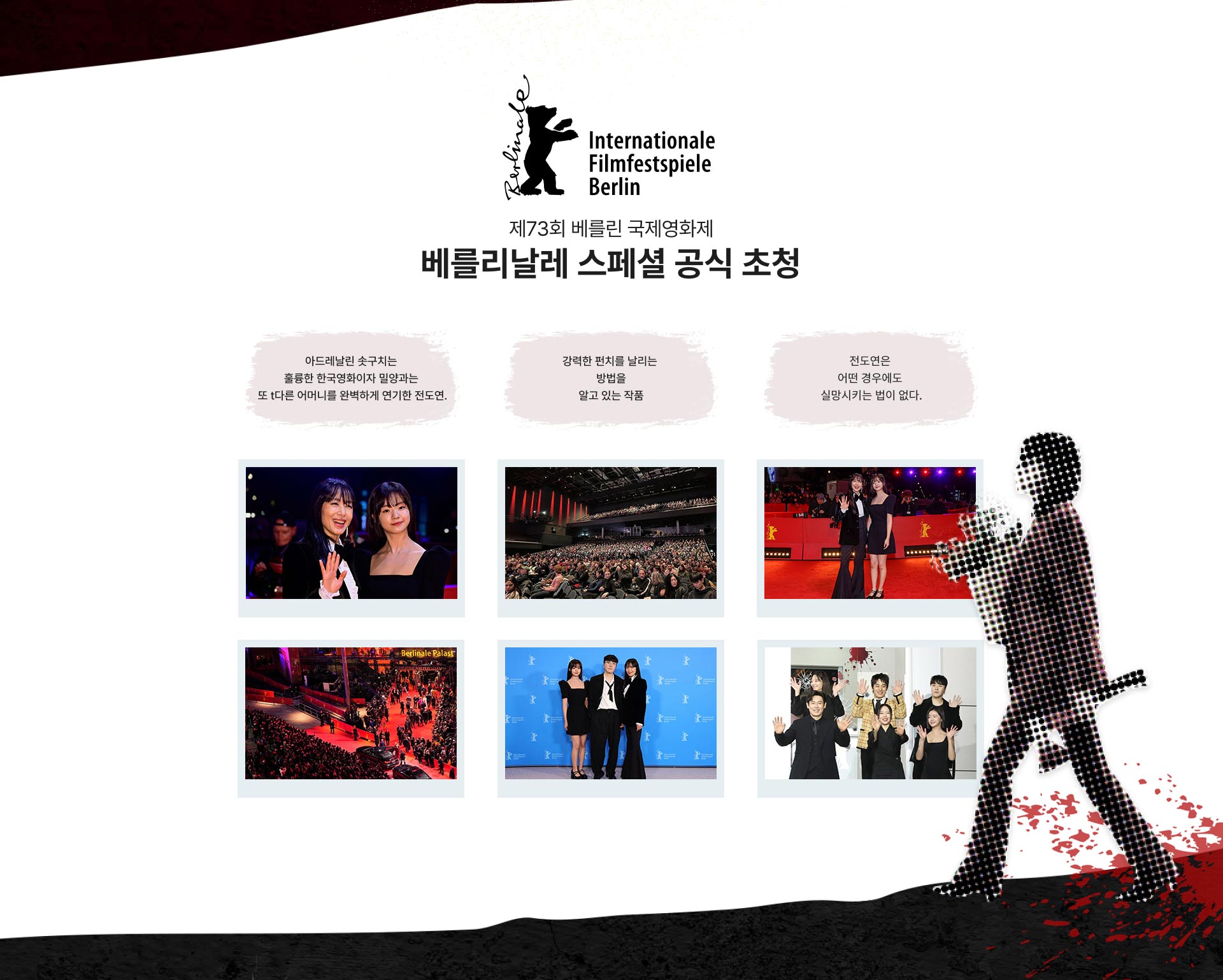 길복순