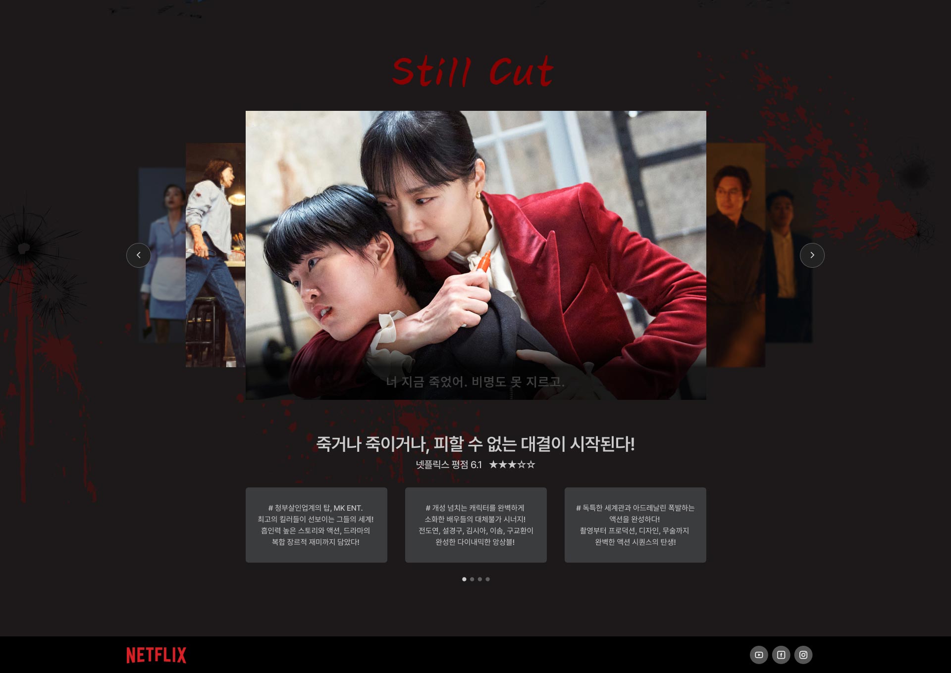 길복순