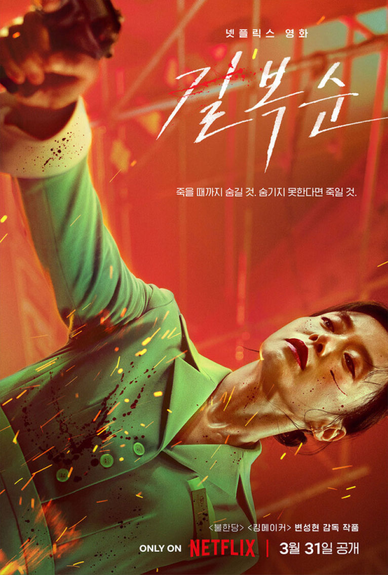 전도연