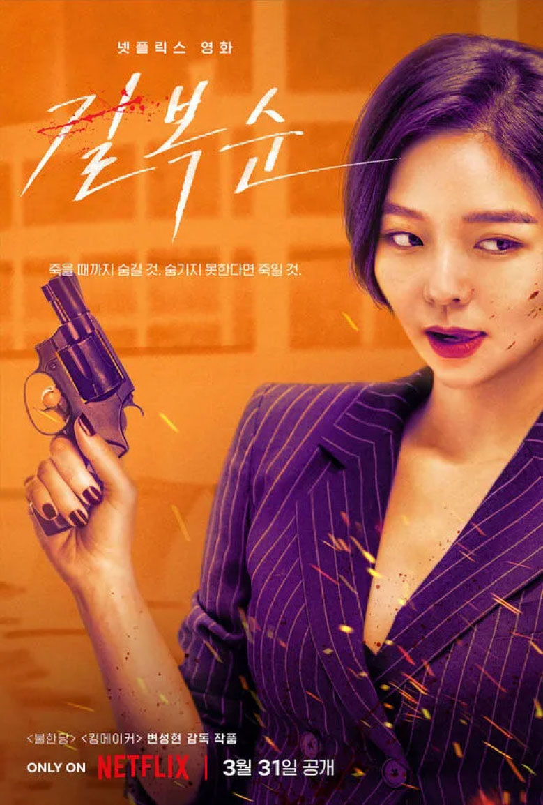 이솜