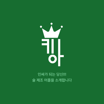 실행