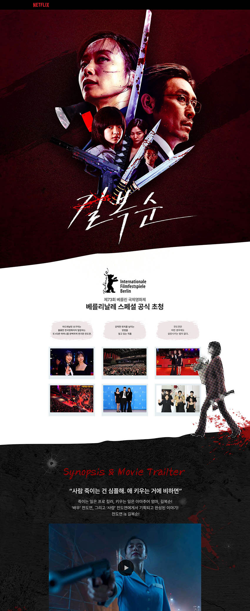 main-img-01