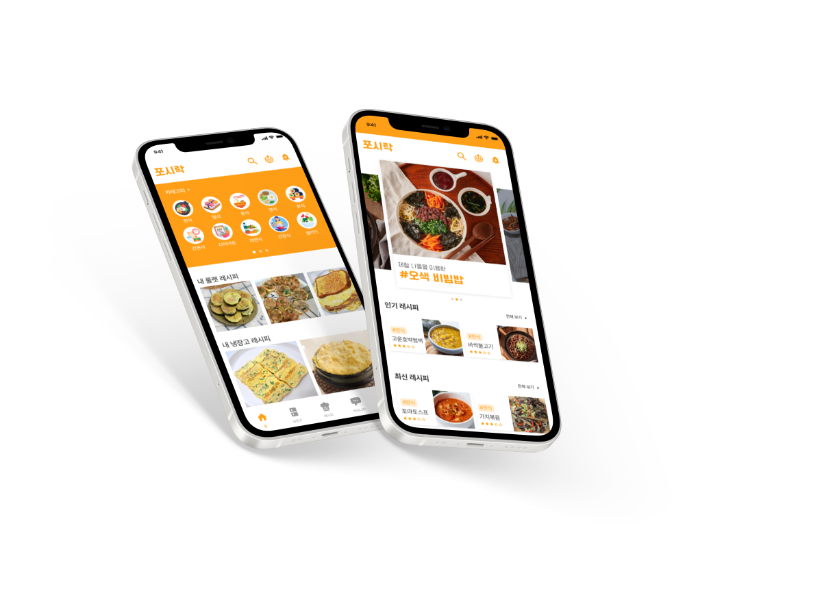 app-posilak