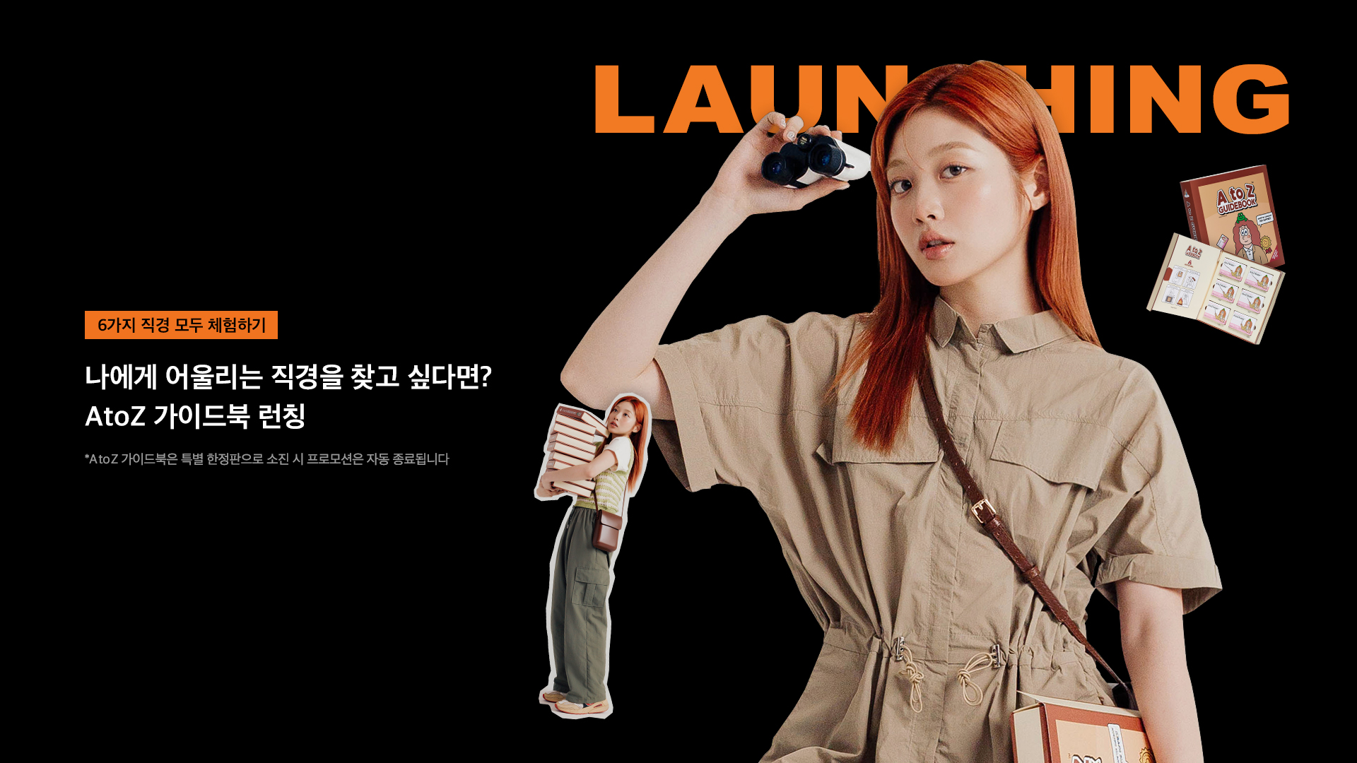 비주얼01