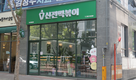 매장찾기