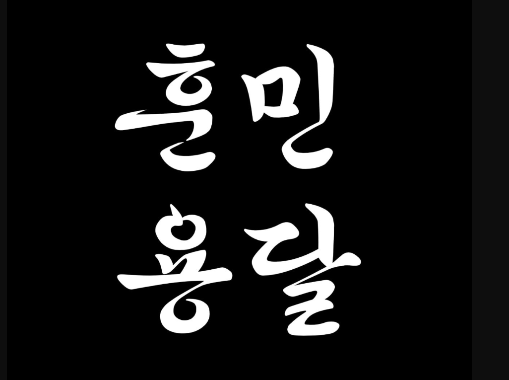 훈민용달,이사,용달이사 화물