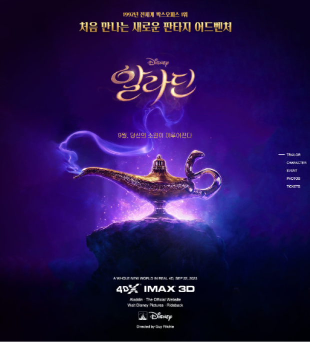 알라딘 마이크로사이트 미리보기