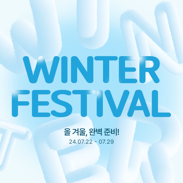 Winter festival