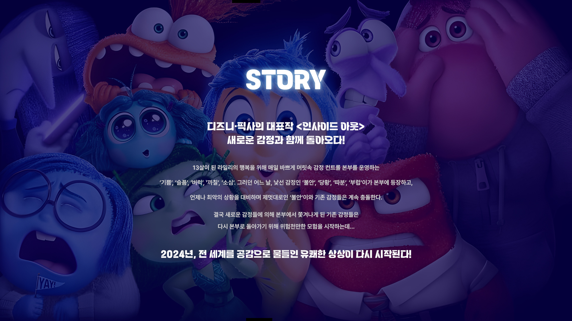 story