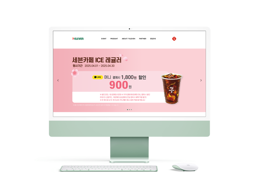 7_eleven