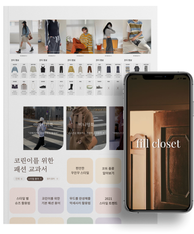 반응형 웹사이트 이미지