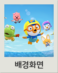 배경화면