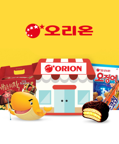 orion