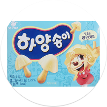 하얀송이