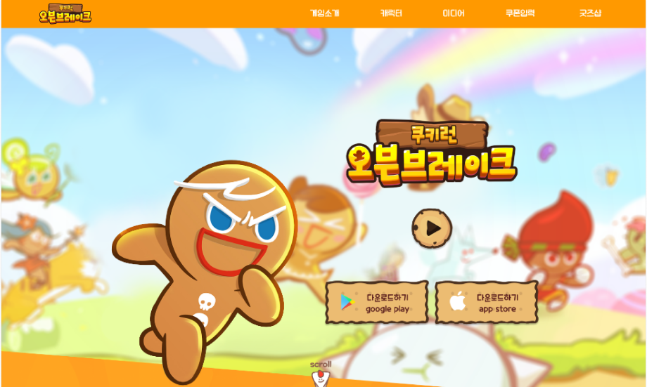 포폴4