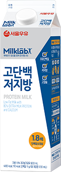 고단백 저지방