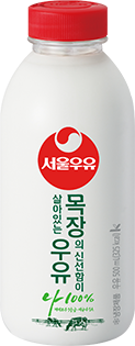 목장의 신선함이 살아있는 우유