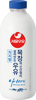 목장의 신선함이 살아있는 우유 저지방