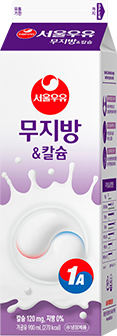 무지방&칼슘우유