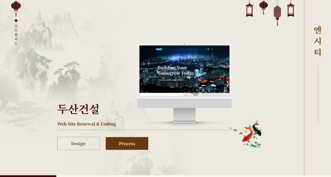 portfolio page info