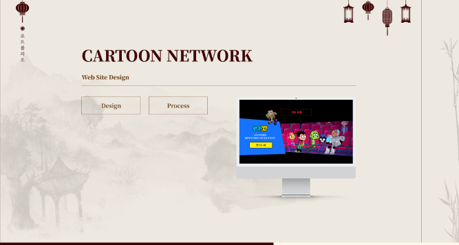 portfolio page info