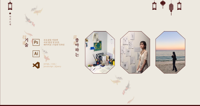 aboutme page info