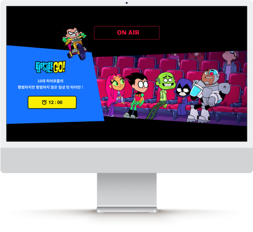 cartoonnetwork 목업