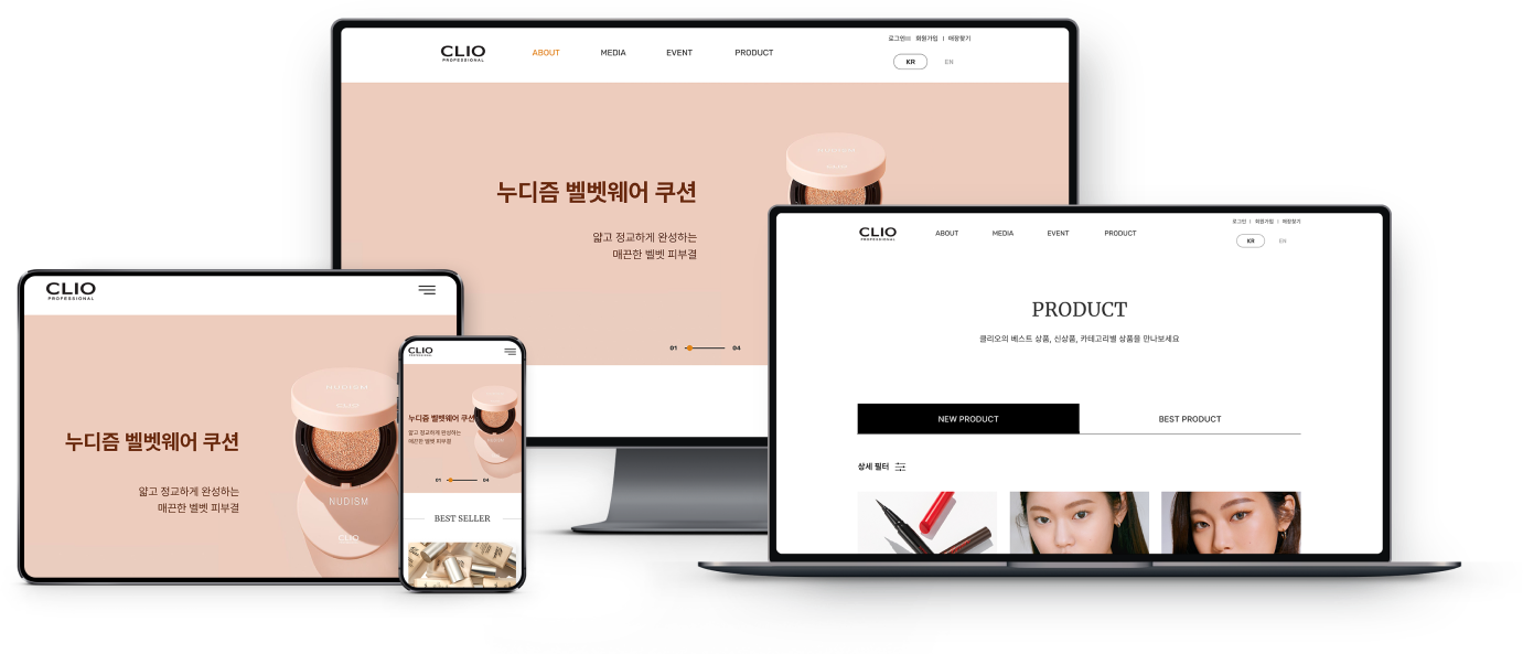 클리오 리뉴얼
