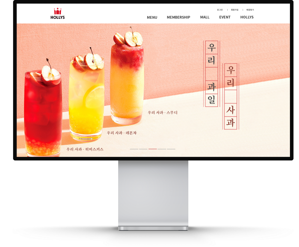 할리스커피 리뉴얼