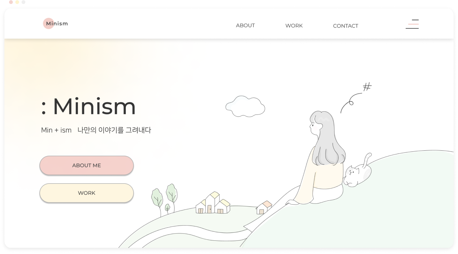 메인페이지디자인