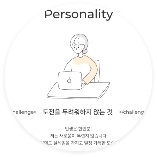 어바웃 버튼 일러스트