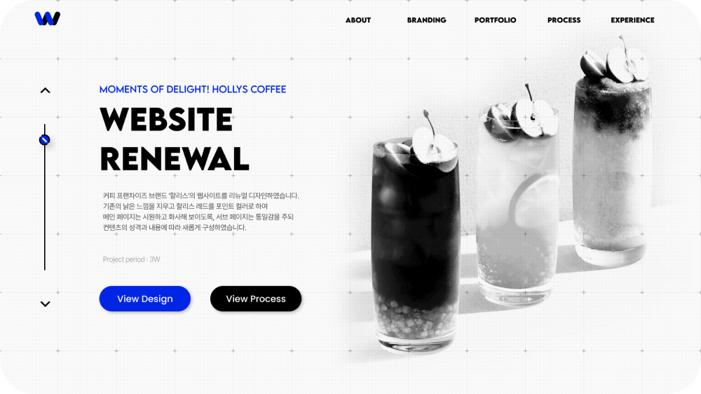portfolio page