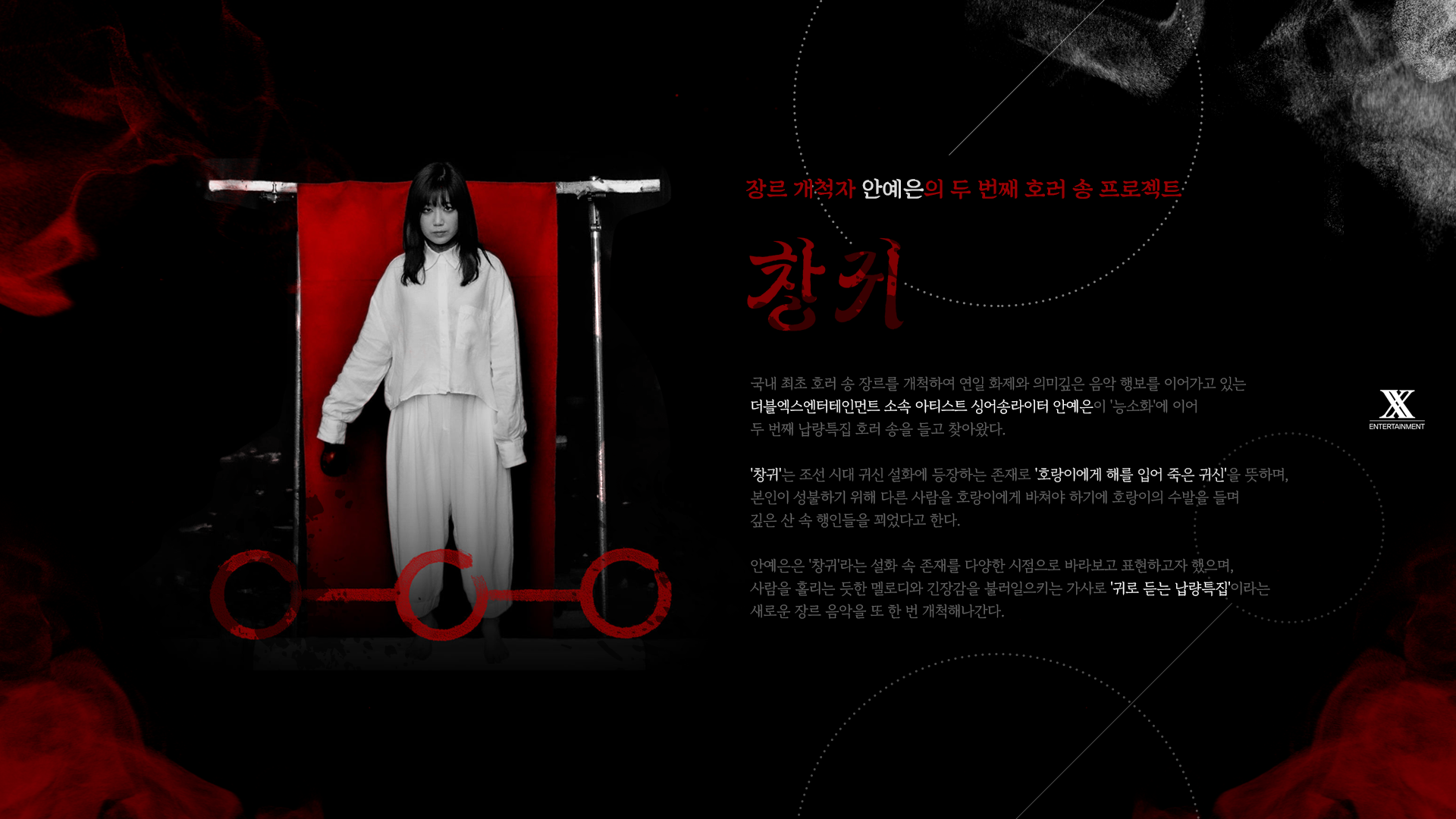 인포메이션